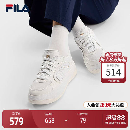 FILA斐乐女士时尚板鞋