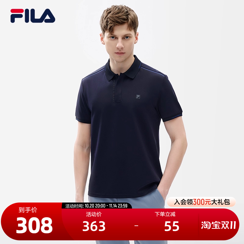 FILA斐乐2022夏季男子短袖polo