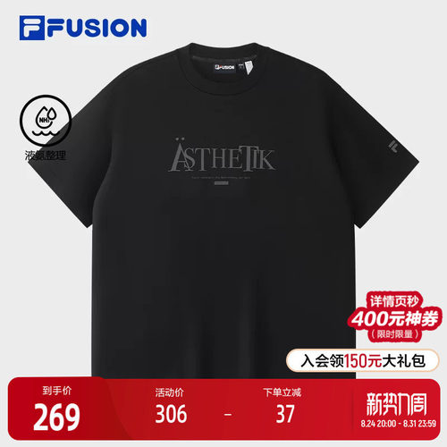 FILAFUSION斐乐潮牌针织短袖衫
