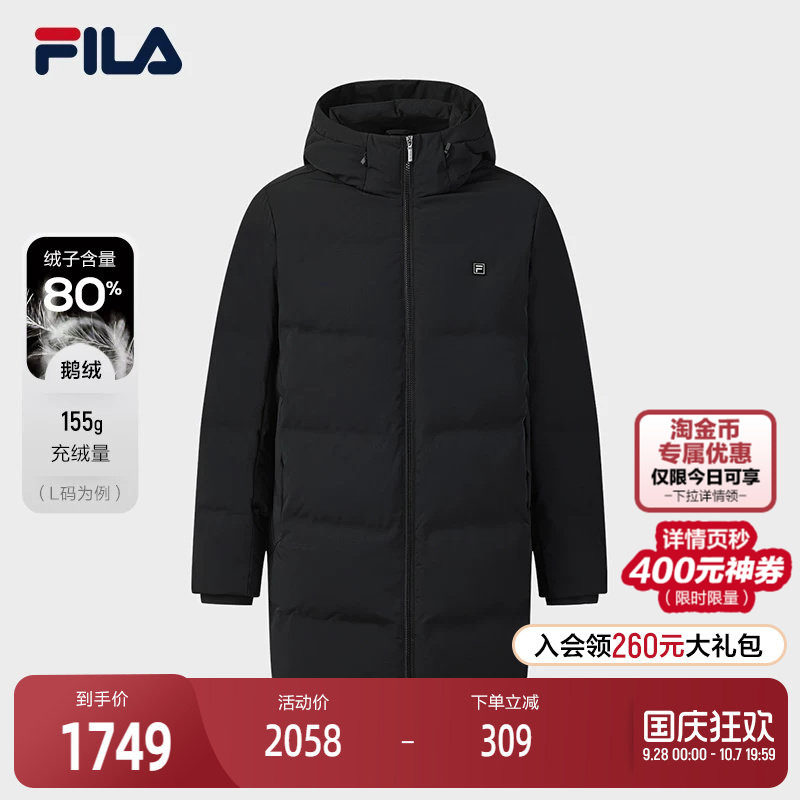 FILA斐乐中长款羽绒服
