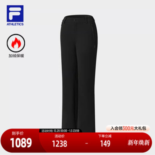 滑雪运动基础加绒微喇裤 FILA 新款 2025冬季 斐乐官方女士梭织长裤