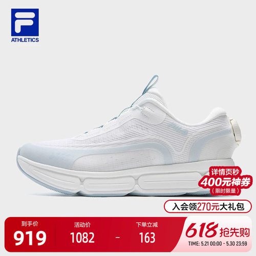 FILA斐乐女士运动跑步鞋