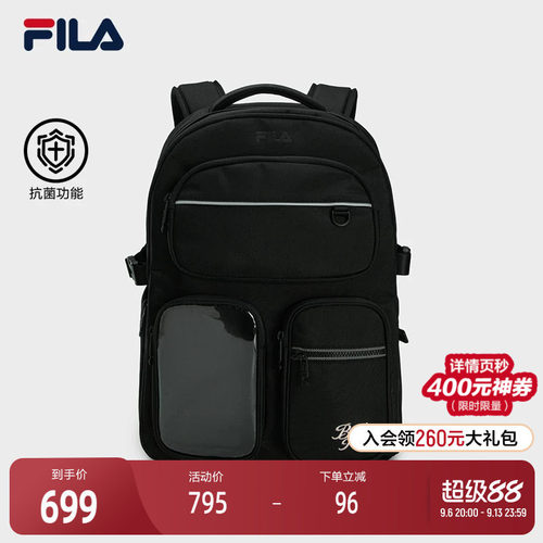 FILA斐乐女子休闲背包