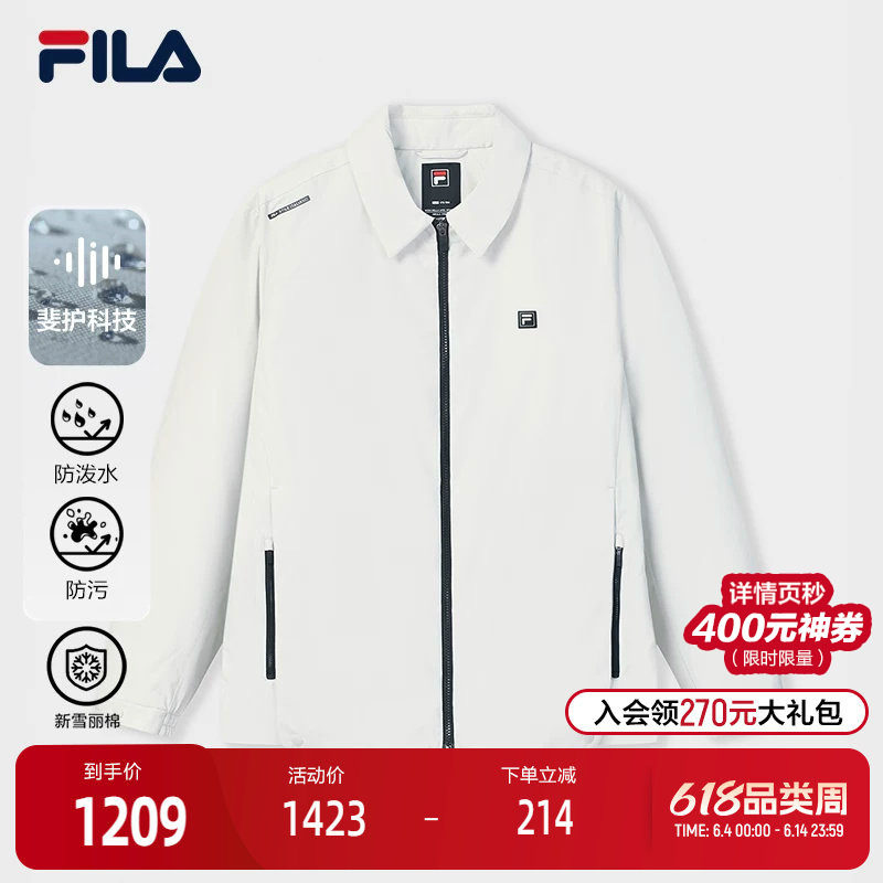 FILA 斐乐官方男士棉服2026春新款休闲简约基础翻领保暖夹克外套