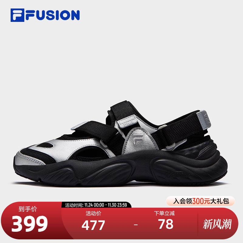 FILAFUSION斐乐男士凉鞋