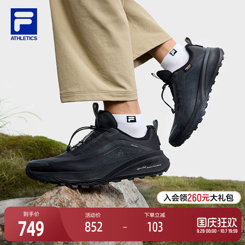 FILA斐乐男子运动跑步鞋