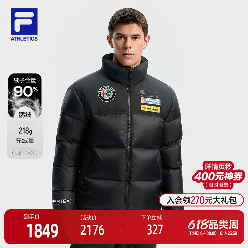 FILA 斐乐官方男士羽绒服2025冬季新款滑雪运动撞色立领保暖外套