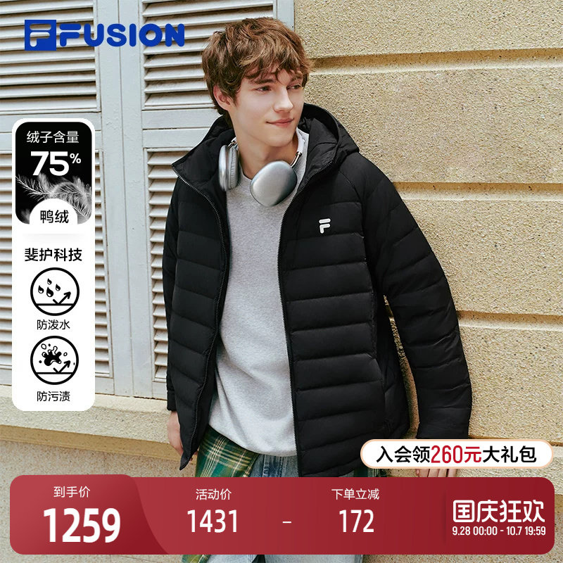 斐乐男女时尚轻薄羽绒服