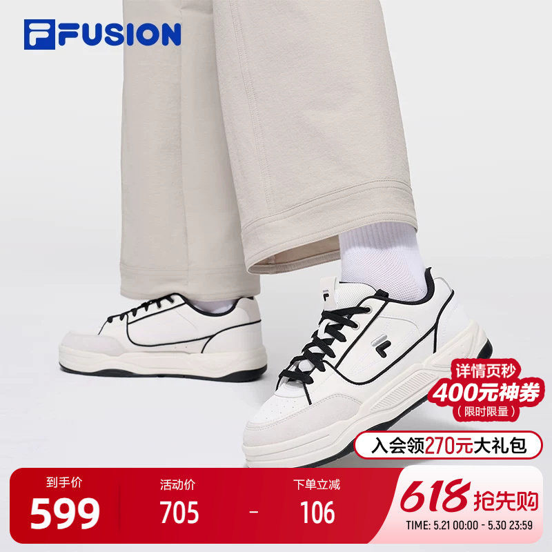 FILA FUSION斐乐潮牌女板鞋经典厚底增高百搭休闲滑板鞋女