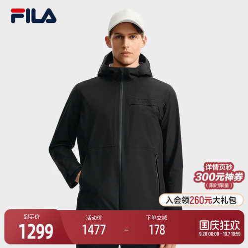FILA斐乐男子梭织外套