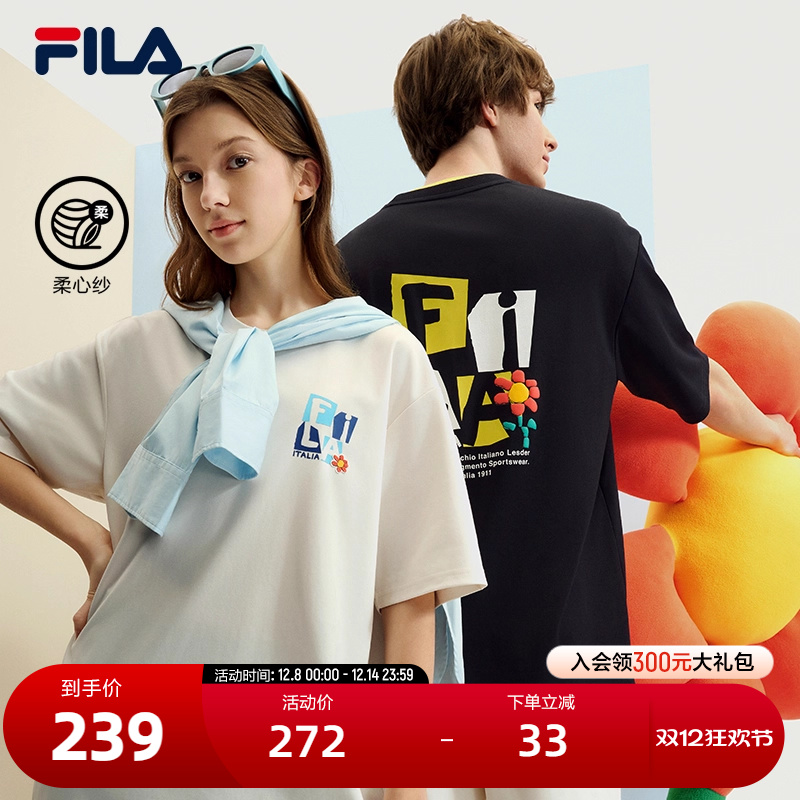 FILA斐乐男子针织短袖衫