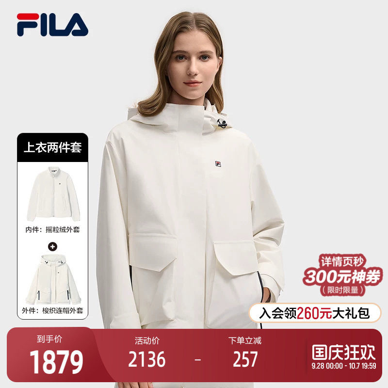 FILA斐乐女子梭织两件套