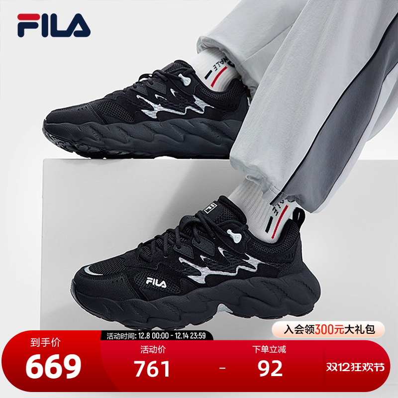 FILA斐乐男子摩登运动鞋