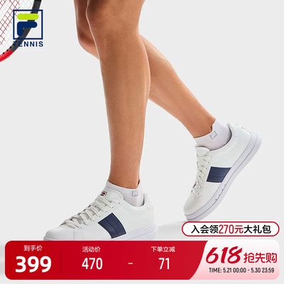 FILA斐乐男子网球生活鞋