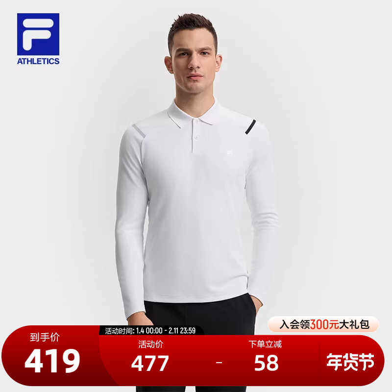 FILA 斐乐官方男子针织长袖POLO衫2025春季新款网球运动基础上衣,运动服/休闲服装,运动POLO衫,淘宝优惠券,粉丝福利购,淘宝优惠卷