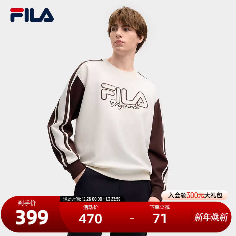 FILA斐乐男子针织套头衫