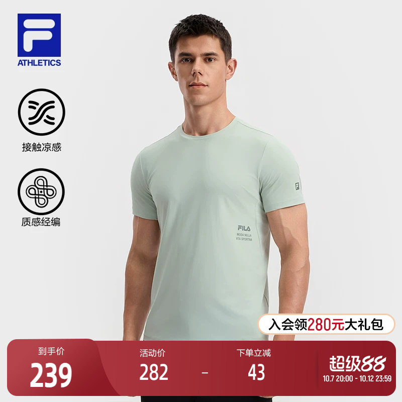 FILA 斐乐官方男子针织短袖衫2025秋新款健身运动简约基础凉感T恤
