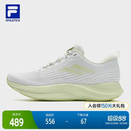 FILA斐乐女士运动路跑鞋