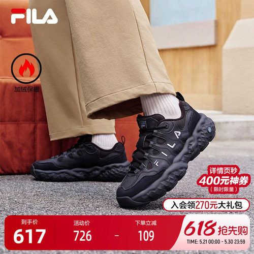 FILA MUFFIN WE 斐乐官方男鞋摩登运动鞋2025新款加绒斐乐松饼鞋