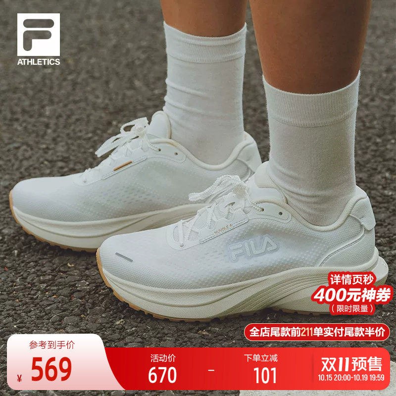 柔云4|孙千FILA斐乐跑鞋女鞋2026秋季新款运动鞋子厚底缓震跑步鞋