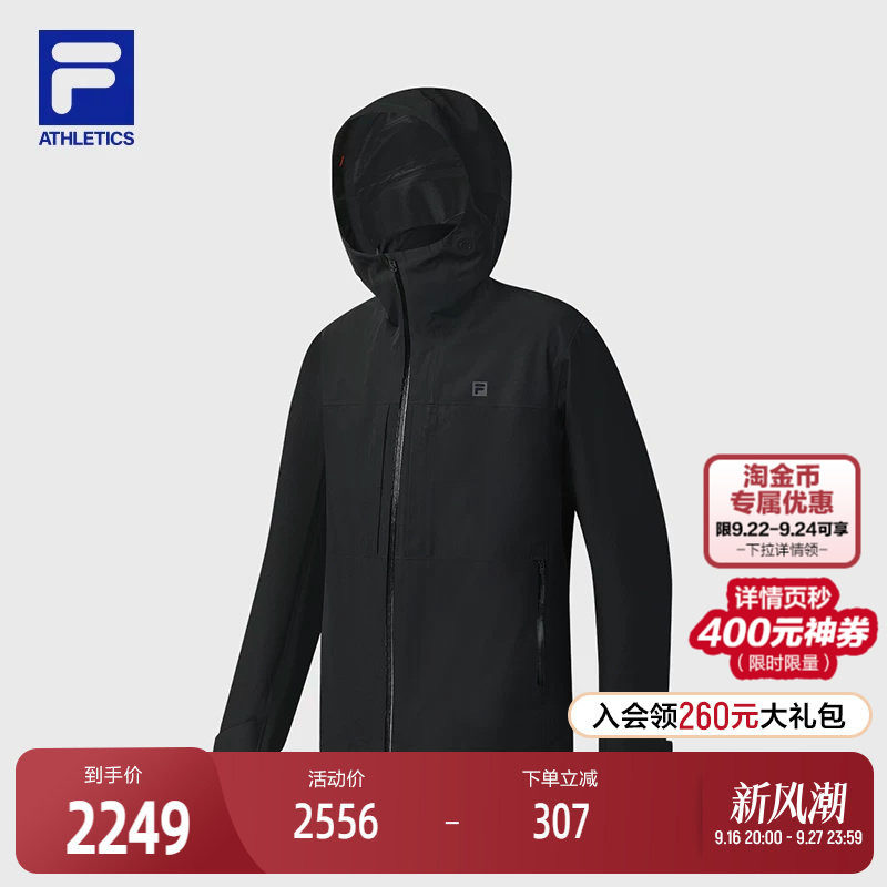 FILA 斐乐官方男士冲锋衣两件套2025冬新款户外运动简约保暖外套