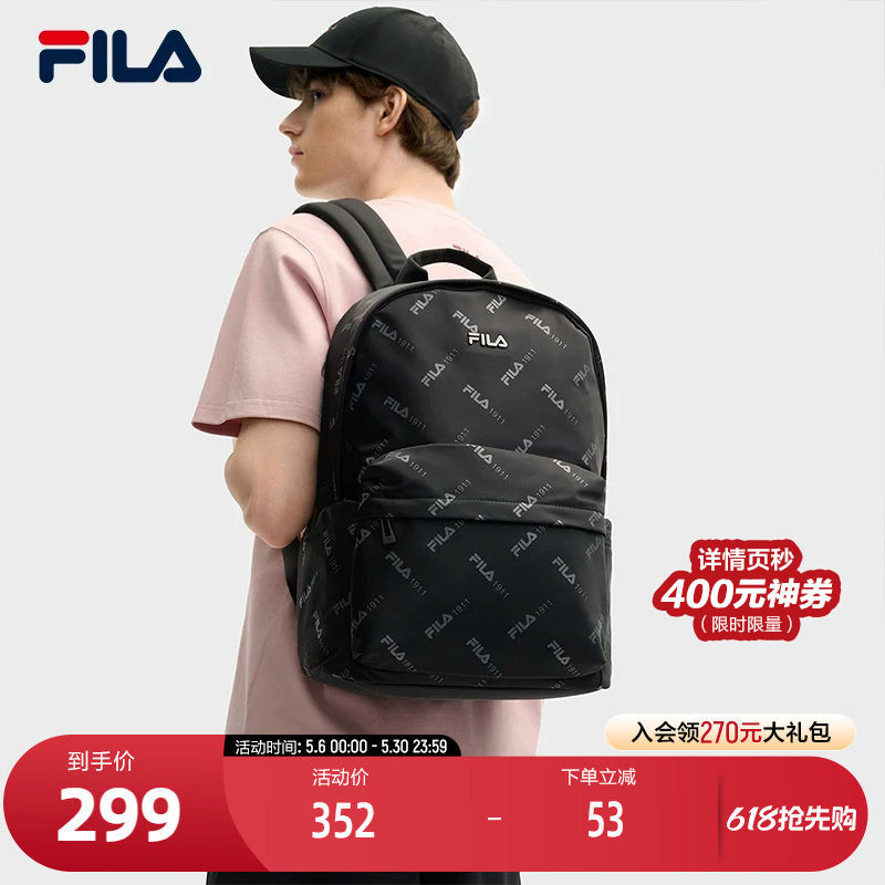 FILA 斐乐官方男士背包2025夏季新款时尚满印双肩包背包休闲书包