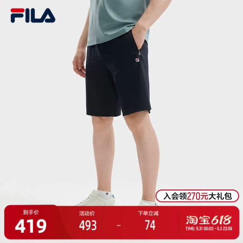 FILA斐乐男士针织五分裤