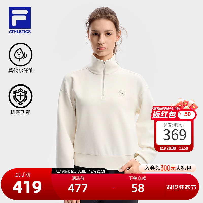 FILA斐乐女子针织套头衫