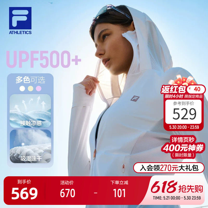 FILA 斐乐官方女士针织连帽外套2025夏新款健身运动凉感防晒
