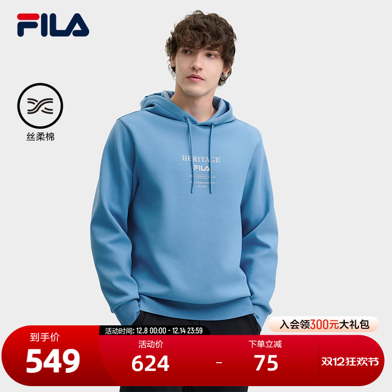 FILA斐乐男士针织连帽上衣