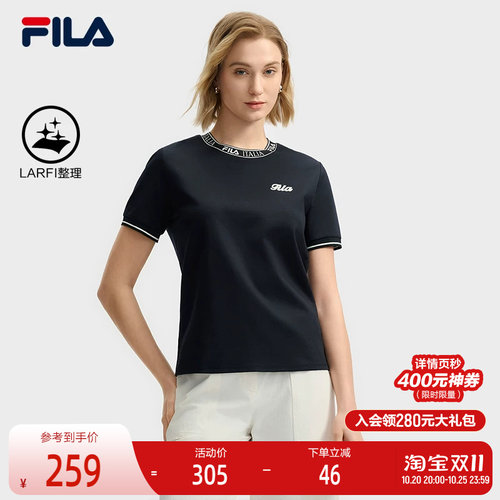 FILA斐乐女士针织短袖衫