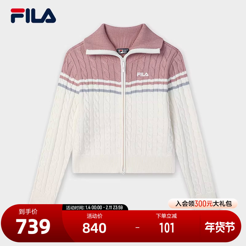 FILA 斐乐官方女士编织外套2025春新款时尚修身拼色翻领短款毛衣,运动服/休闲服装,运动毛衣/线衫,淘宝优惠券,粉丝福利购,淘宝优惠卷