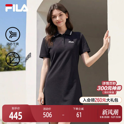 FILA斐乐女子针织连衣裙
