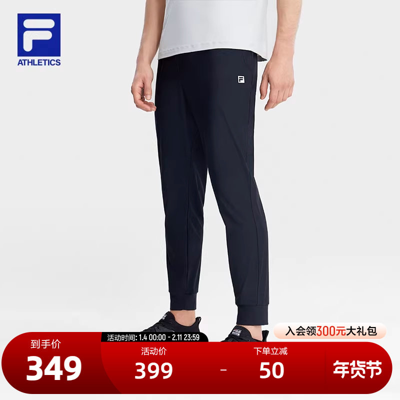 FILA斐乐官方男子针织长裤夏基础简约收口运动健身长裤,运动服/休闲服装,运动长裤,淘宝优惠券,粉丝福利购,淘宝优惠卷