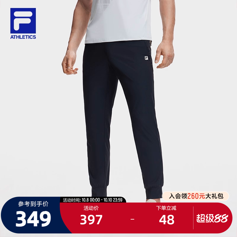 FILA斐乐男子针织长裤