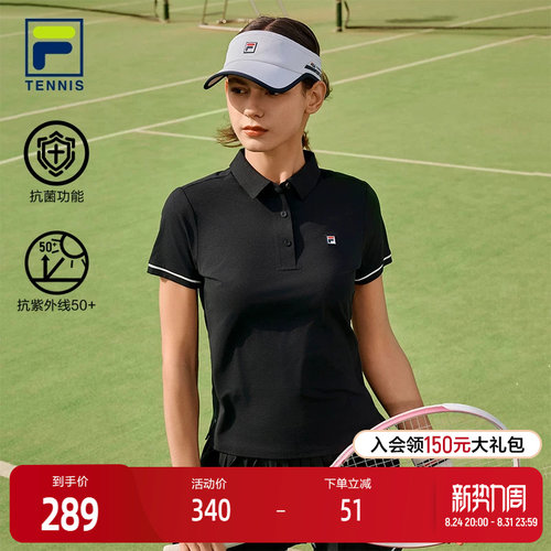 FILA斐乐女子短袖POLO