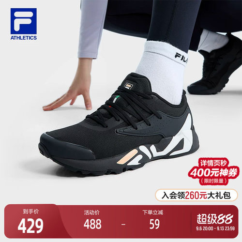 FILA斐乐女子健身房跑鞋