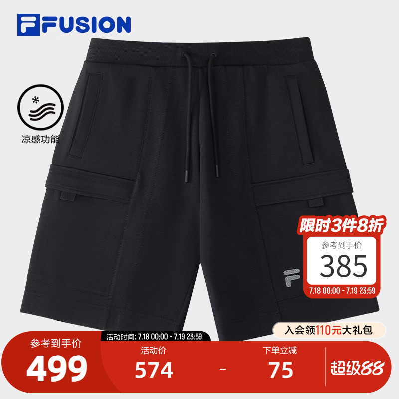 FILAFUSION斐乐男子针织五分裤