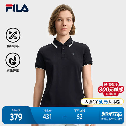 FILA斐乐针织短袖POLO衫
