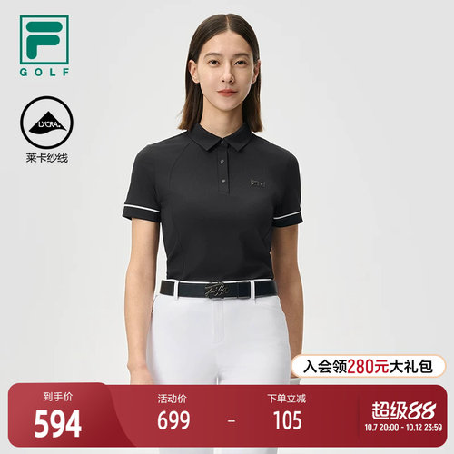 FILA斐乐针织短袖POLO衫