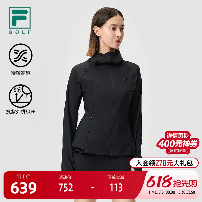 FILA 斐乐官方女士针织连帽外套2025夏季新款高尔夫运动防晒