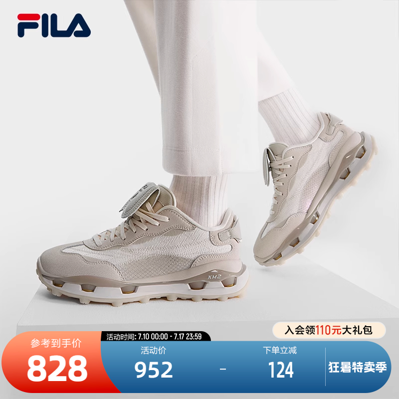 FILA斐乐女士先锋运动鞋