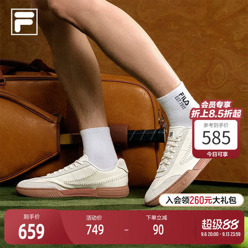 板鞋|FILA 斐乐官方NETTO FX运动舒适网球生活鞋休闲鞋小白鞋板鞋
