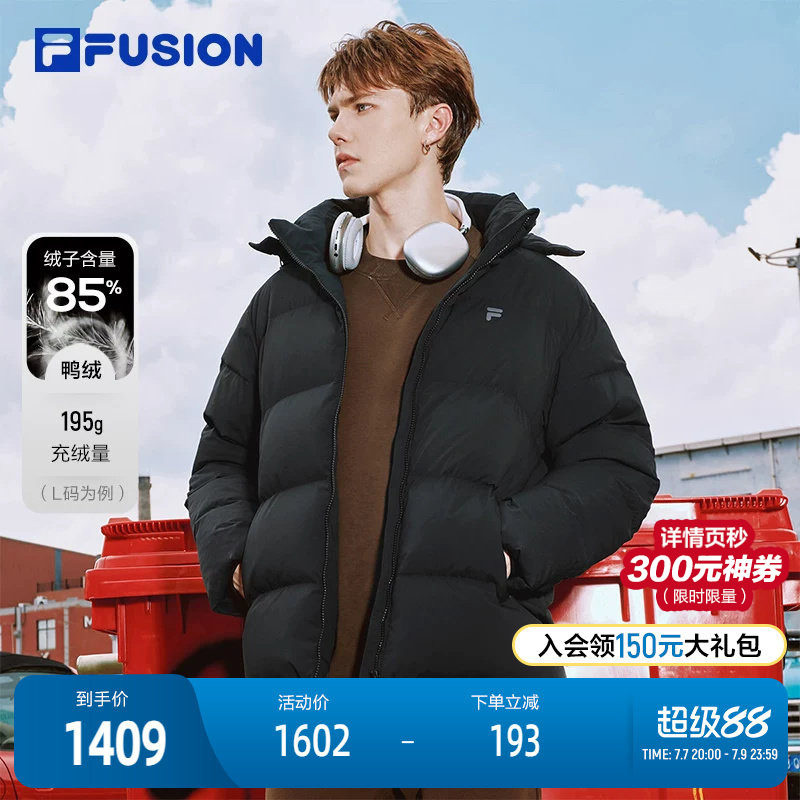 FILA FUSION斐乐潮牌羽绒服男2025冬季新款休闲宽松保暖连帽外套