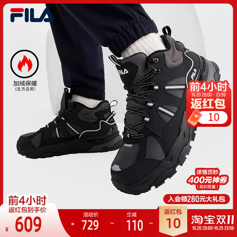 FILA斐乐官方男鞋满天星跑步鞋冬季高帮加绒保暖老爹鞋复古运动鞋