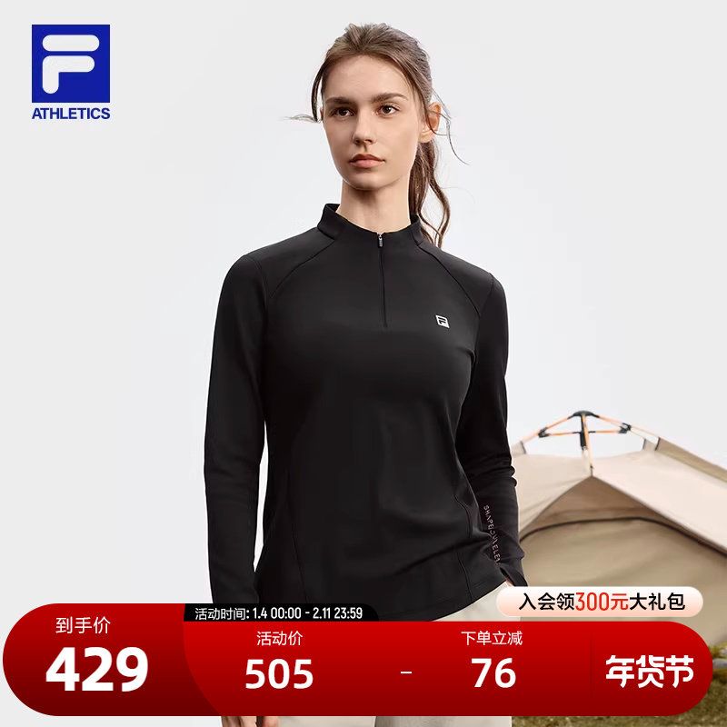 FILA 斐乐官方女子针织长袖上衣2025秋新款健身运动半拉链简约长T,运动服/休闲服装,运动T恤,淘宝优惠券,粉丝福利购,淘宝优惠卷