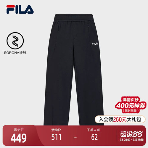 FILA斐乐女士针织长裤