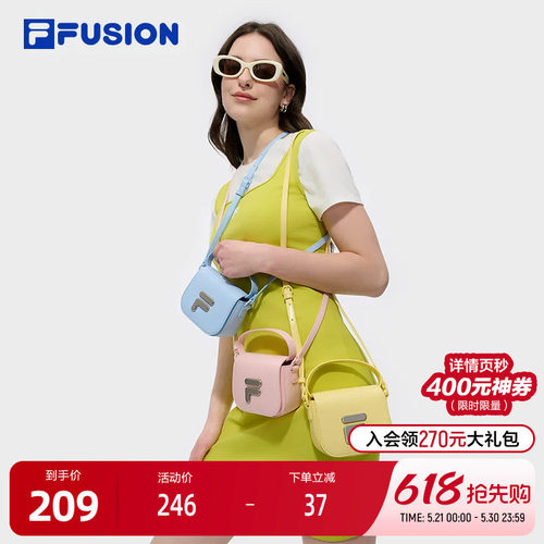 FILAFUSION斐乐女子挎包