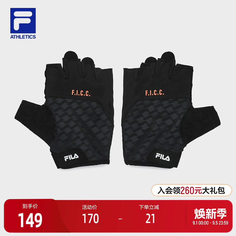 FILA斐乐中性运动手套图片