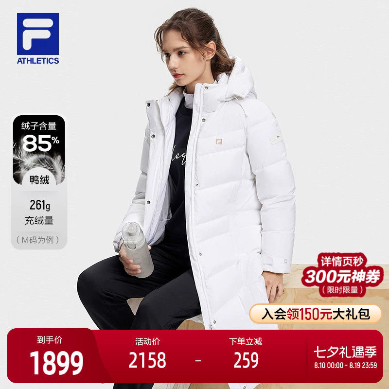 FILA斐乐女子长款羽绒服